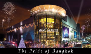 Siam Paragon