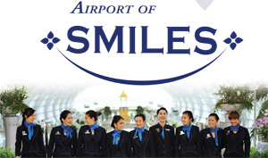 Airport of Smiles