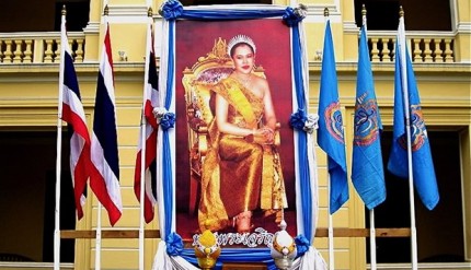 Queen Sirikit's Birthday